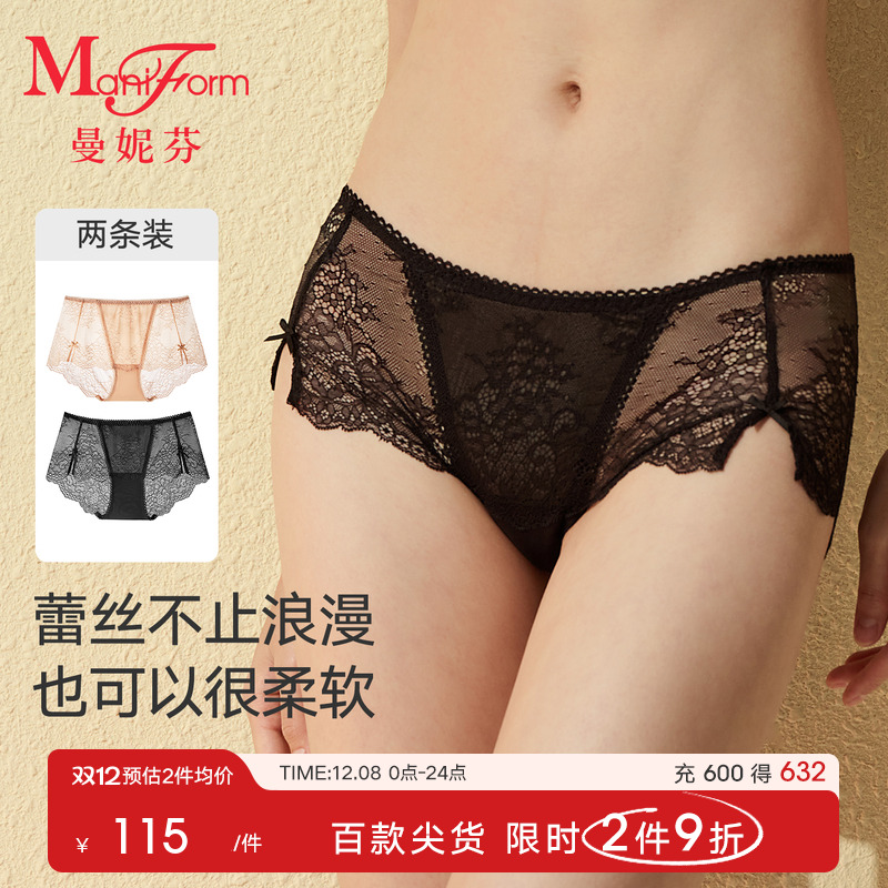 曼妮性感蕾丝包臀内裤