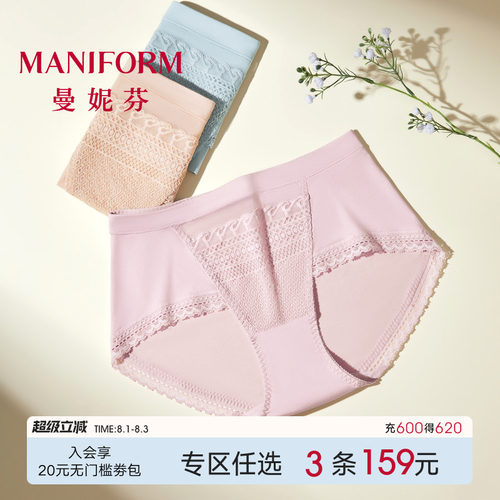 曼妮芬蕾丝内裤莫代尔小几何性感