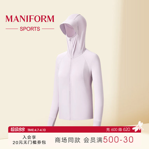 曼妮芬宽松连帽长袖防晒衫