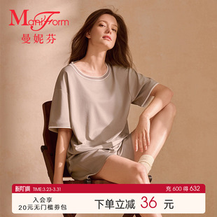 睡衣套装 曼妮芬棉质新疆棉凉感家居服女士可外穿运动风短袖 短裤
