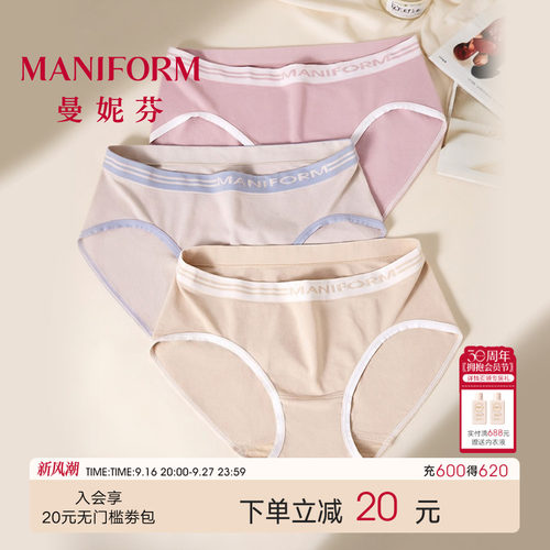 一体成型舒适无感
