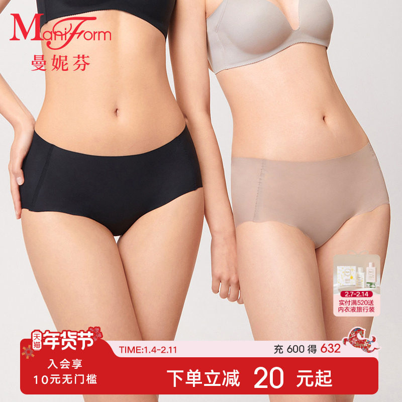 曼妮芬无痕莱卡运动三角裤女生短裤轻薄不夹臀本命年红内裤女底裤