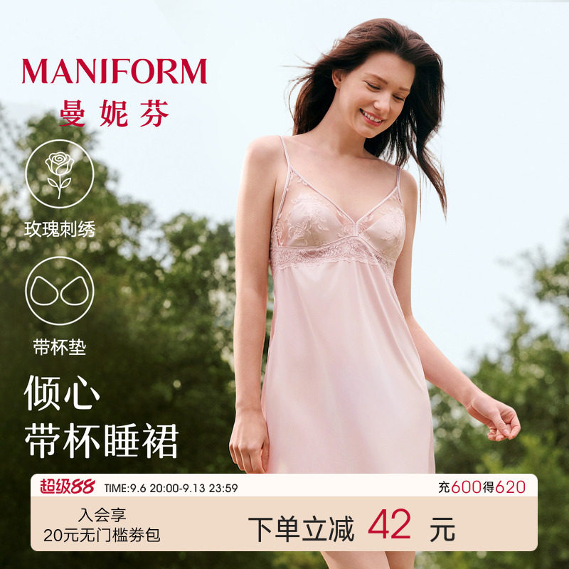 曼妮芬春夏新品带杯垫性感睡裙图片