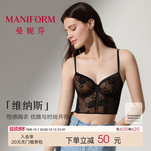 曼妮芬性感胸衣软钢圈法式