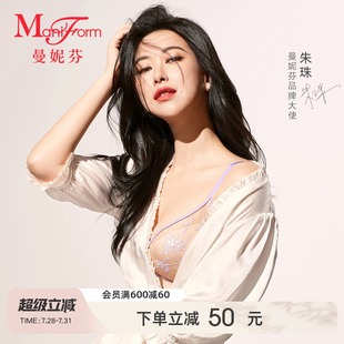 曼妮芬长三角女士舒适软钢圈聚拢文胸性感刺绣内衣胸罩20812406