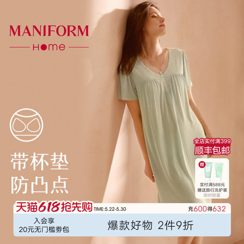 曼妮芬春夏女士性感舒适带胸垫短袖睡裙V领蕾丝法式家居服可外穿