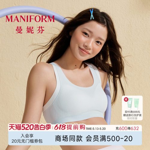 宽肩带带杯工字背少女背心