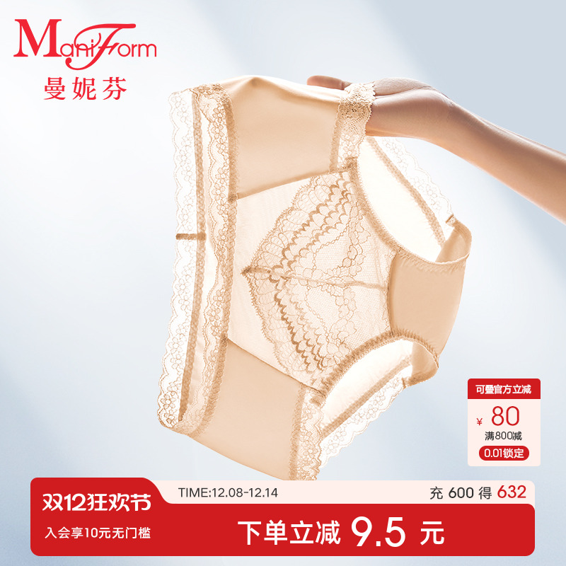 曼妮芬中腰三角裤女士内裤
