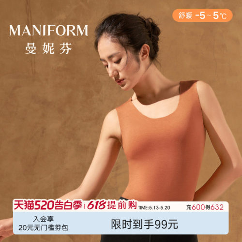 曼妮芬圆领上衣女士打底暖衣