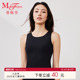 曼妮芬春夏背心聚拢芒果杯内衣抗菌速干带胸垫打底无痕女士上衣