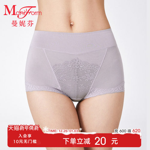 曼妮芬高腰低角性感蕾丝大码内裤