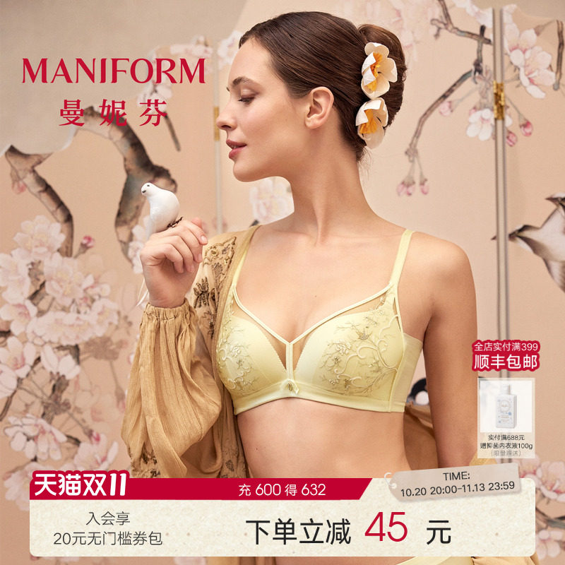 商场同款|曼妮芬2026舒适无钢圈文胸女士性感刺绣内衣软支撑胸罩