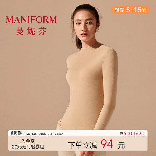 曼妮芬小高领长袖上衣