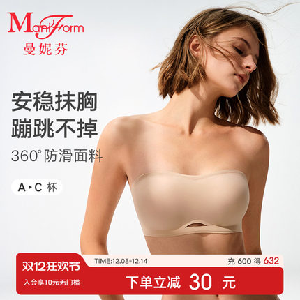 蹦跳不会掉抹胸|曼妮芬无肩带防滑内衣女可拆卸文胸无痕轻薄裹胸