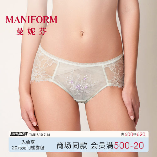曼妮芬性感蕾丝内裤女士中低腰