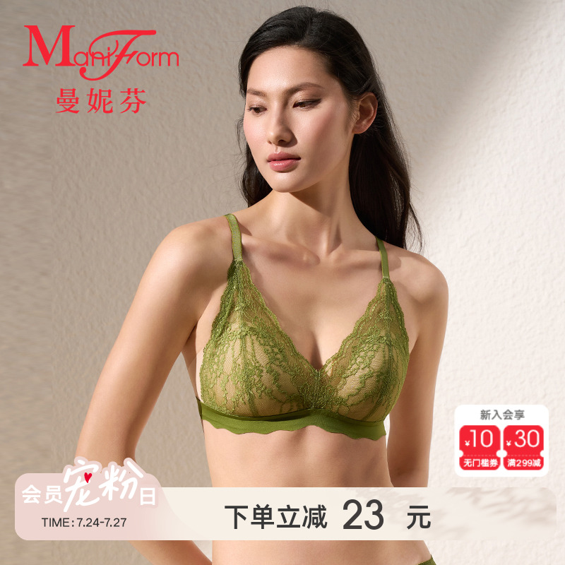 曼妮芬2025夏文胸性感舒服蕾丝透气内衣女士法式长三角无钢圈胸罩