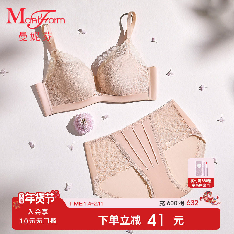 曼妮芬性感蕾丝文胸内裤套装女士小胸聚拢胸罩内衣20812392,女士内衣/男士内衣/家居服,文胸套装,淘宝优惠券,粉丝福利购,淘宝优惠卷