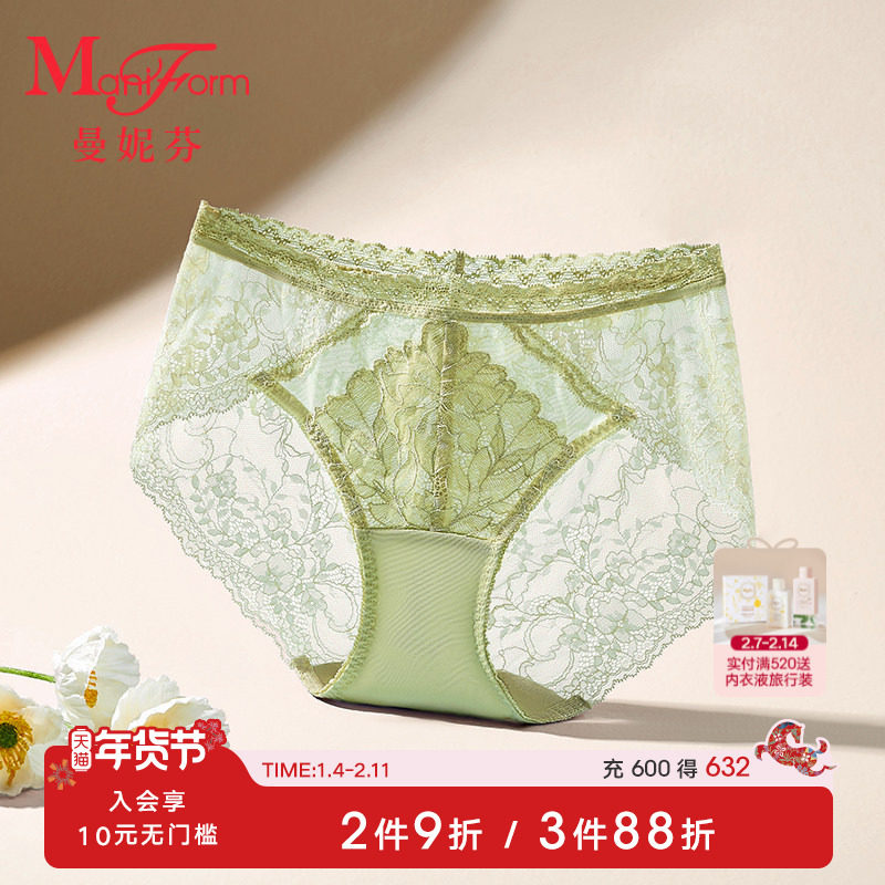 曼妮芬性感蕾丝女内裤幸运红色低腰三角裤舒适底裤抗菌纯棉裆短裤