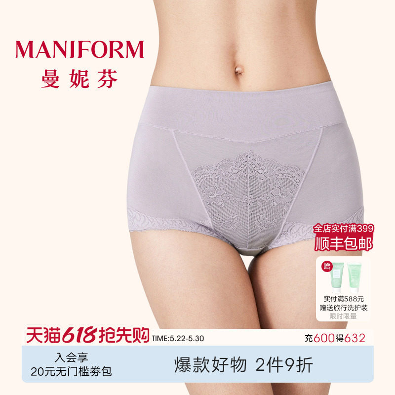 曼妮芬莫代尔大码内裤女士高腰收腹性感蕾丝内裤三角裤7a抗菌内裆