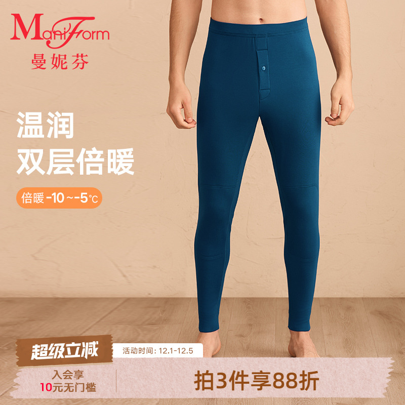 倍暖曼妮芬双层加厚男士秋衣裤