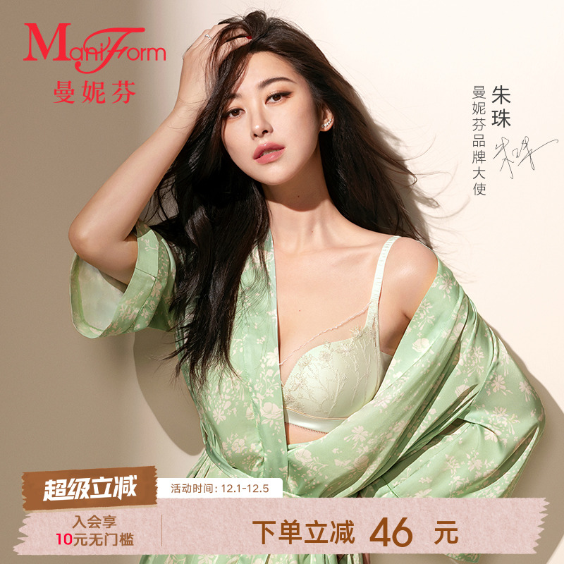 曼妮芬无钢圈蕾丝文胸
