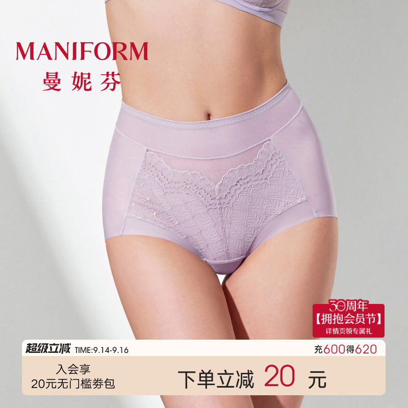 曼妮芬高腰大码收腹内裤高弹蕾丝图片