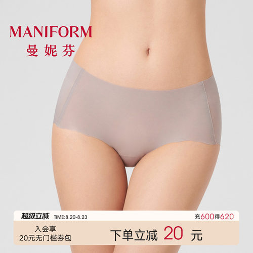 舒适无痕 贴身不勒不夹臀