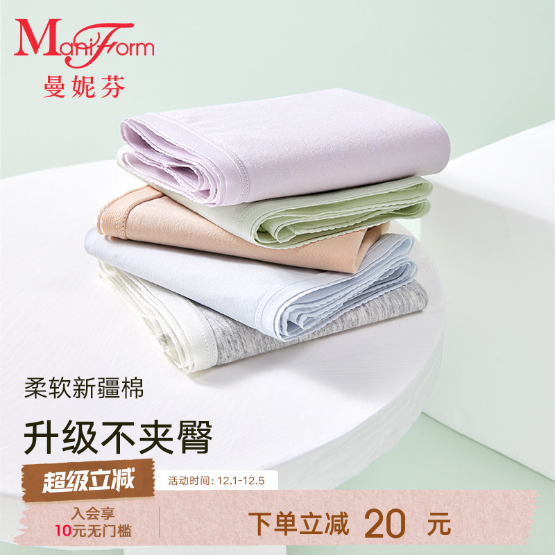 5A抗菌内裆 60支长绒棉细腻柔软