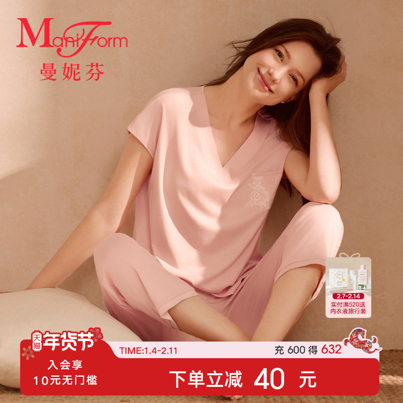 晚安|曼妮芬舒适棉质睡衣睡裤套装棉质女士家居V领短袖可外穿