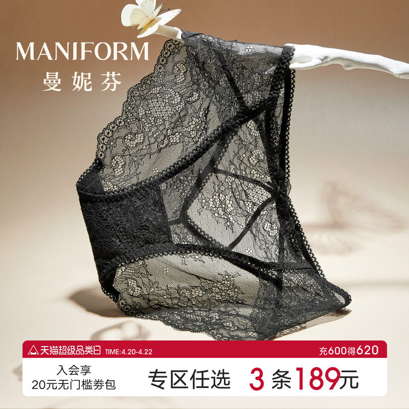 曼妮芬性感蕾丝内裤透气高颜值纯欲短裤女士低腰三角裤舒适纯棉裆