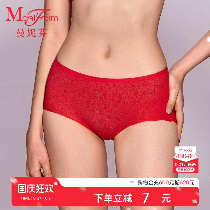 曼妮芬无痕中腰低角裤女士内裤