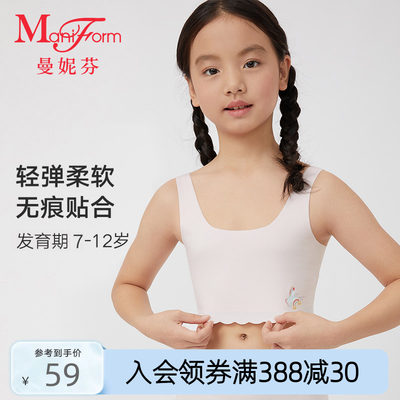 曼妮芬莫代尔小孩儿童少女内衣