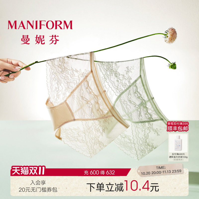 曼妮芬舒适中低腰低角裤女士内裤性感蕾丝抗菌内裆底裤2061243