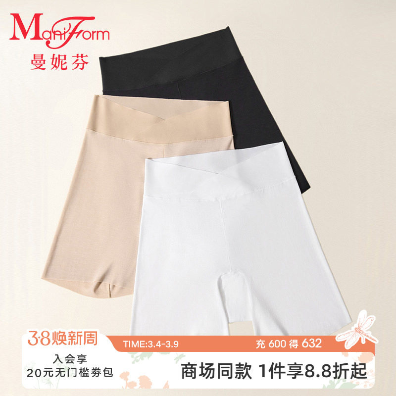 曼妮芬中高腰安全裤短裤女士纯棉全棉底裆内裤防走光底裤207105