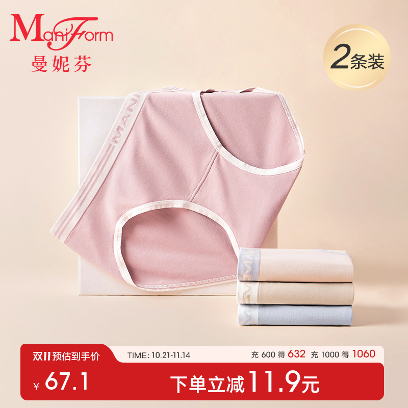 一体成型舒适无感