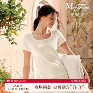 可外穿高级 睡衣女款 曼妮芬26春夏新品 显瘦方领莫代尔棉家居服短袖