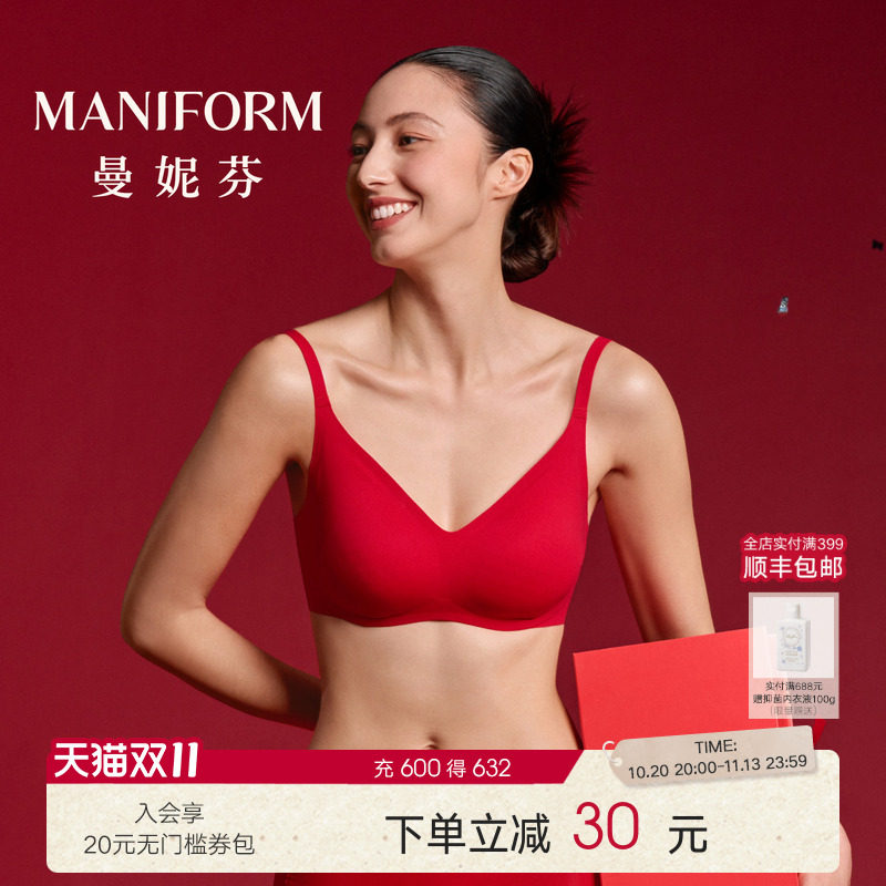 曼妮芬本命年红内衣芒果杯文胸马年结婚舒适无钢圈女士软支撑胸罩