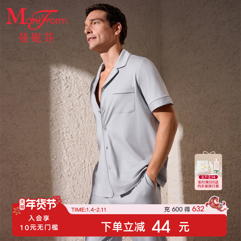 曼妮芬2026春男士舒适纯棉家居服透气轻柔睡衣睡裤翻领男生起居服