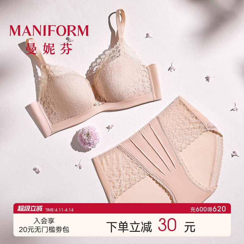 曼妮芬性感蕾丝文胸内裤套装女士小胸聚拢胸罩内衣20812392