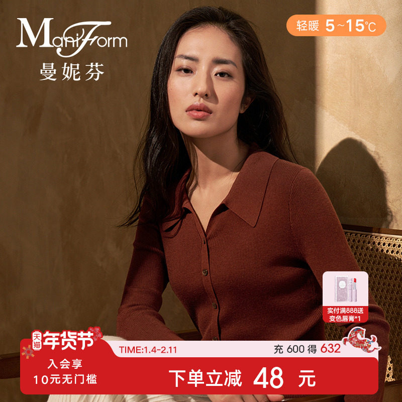 曼妮芬含桑蚕丝女士打底毛衫翻领长袖上衣打底衣舒适内衣20210563,女士内衣/男士内衣/家居服,保暖上装,淘宝优惠券,粉丝福利购,淘宝优惠卷