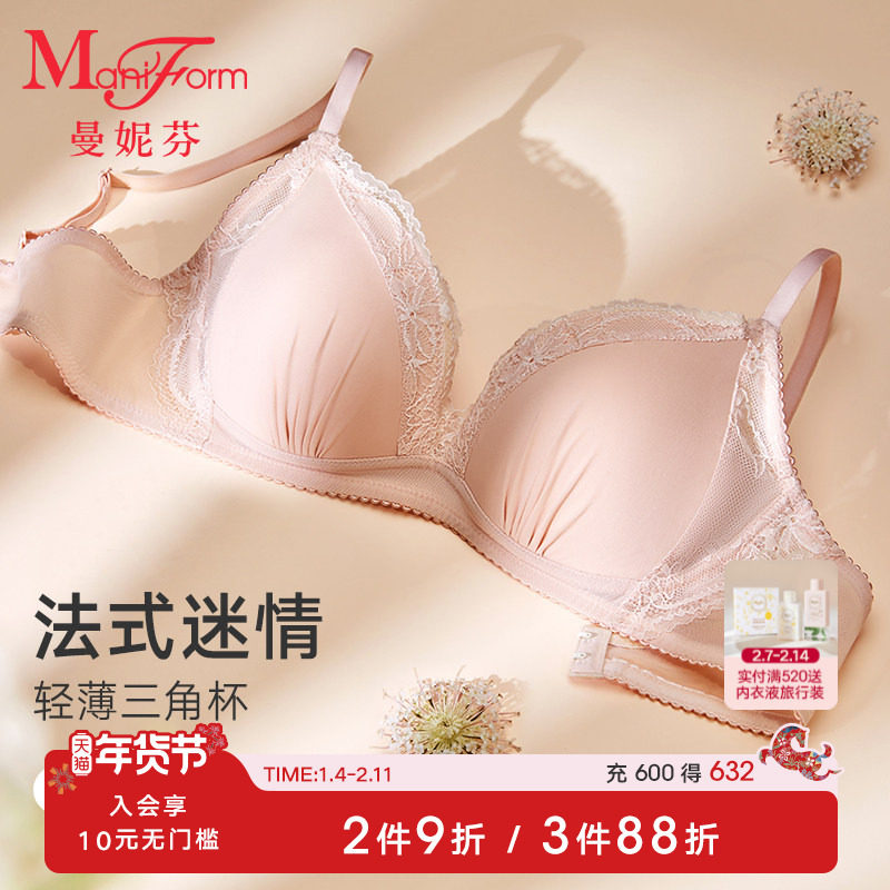 曼妮芬女生舒适性感蕾丝轻薄三角杯内衣女士法式无钢圈文胸胸罩