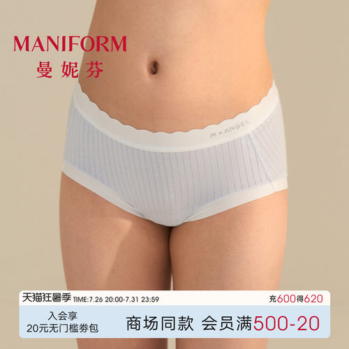 曼妮芬少女棉质内裤中腰低脚裤