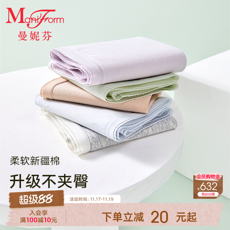 5A抗菌内裆 60支长绒棉细腻柔软