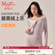 曼妮芬舒适圆领护膝暖衣肌衣秋衣女保暖打底上衣20210601 倍暖