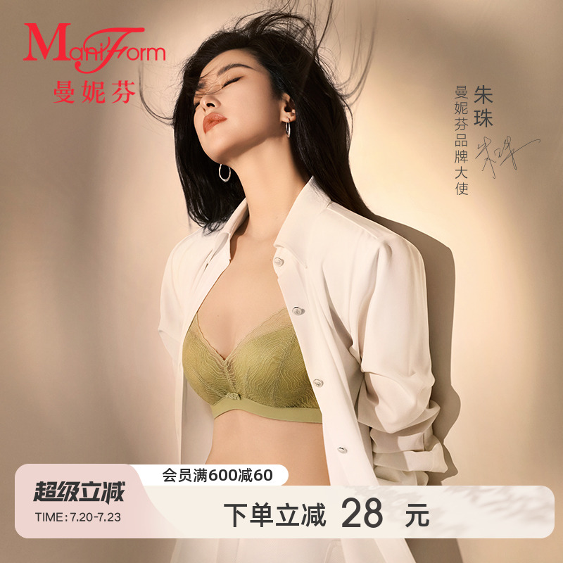 曼妮芬性感蕾丝聚拢文胸