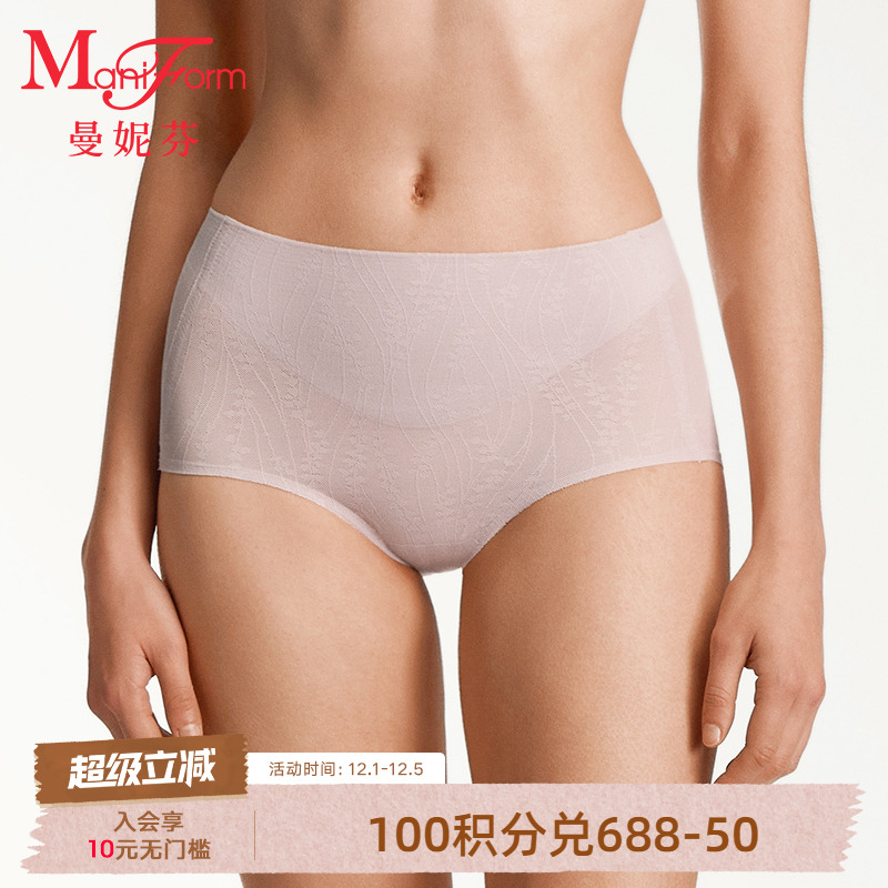 曼妮芬高腰低角裤女士内裤
