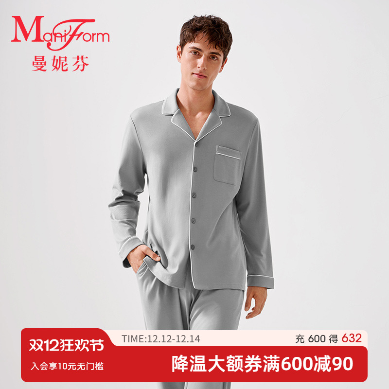 男士家居服睡衣起居服套装