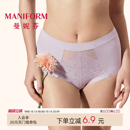回弹好更包容 纯棉底裆