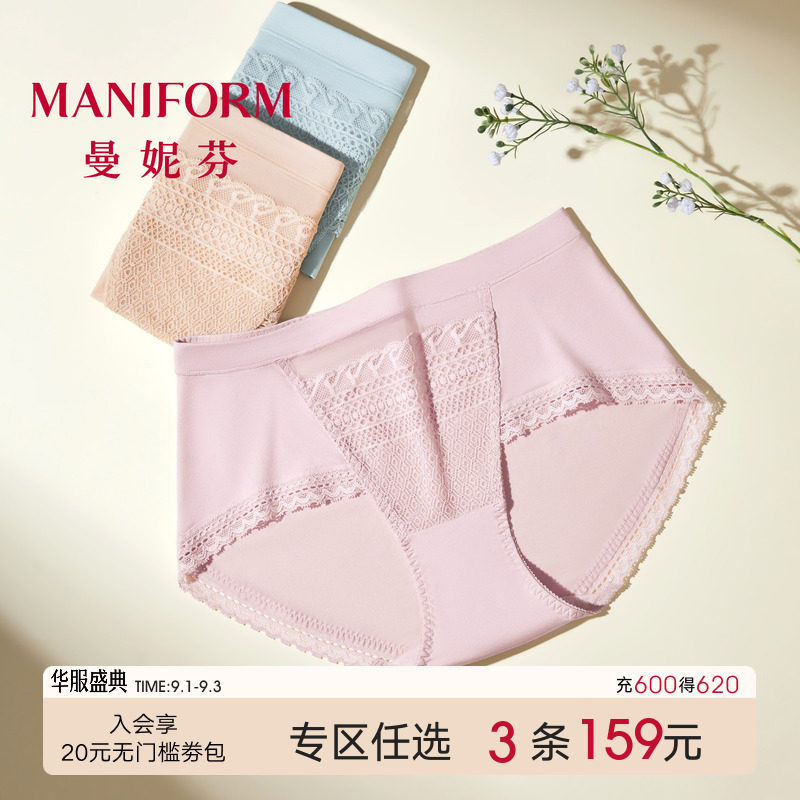曼妮芬蕾丝内裤莫代尔小几何性感图片