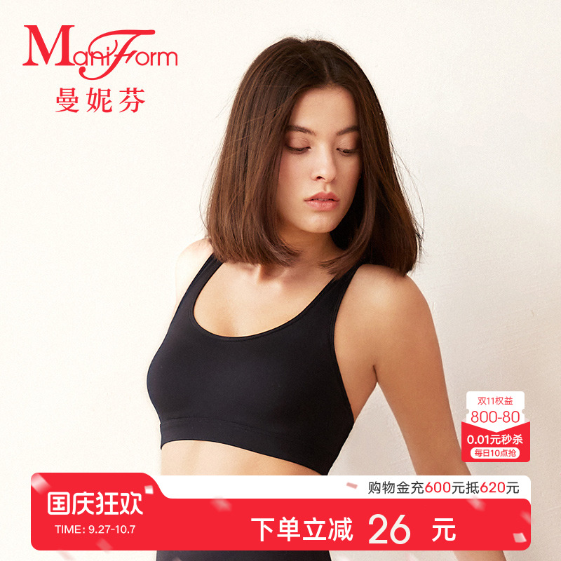 曼妮芬圆领美背日常锻炼运动内衣